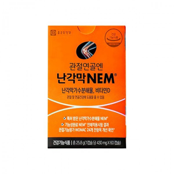 종근당건강 관절연골엔 난각막 NEM 430mg x 60캡슐
